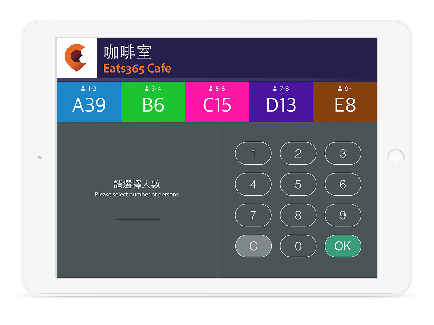 Part of Eats365’s Queue Ticket Kiosk user interface