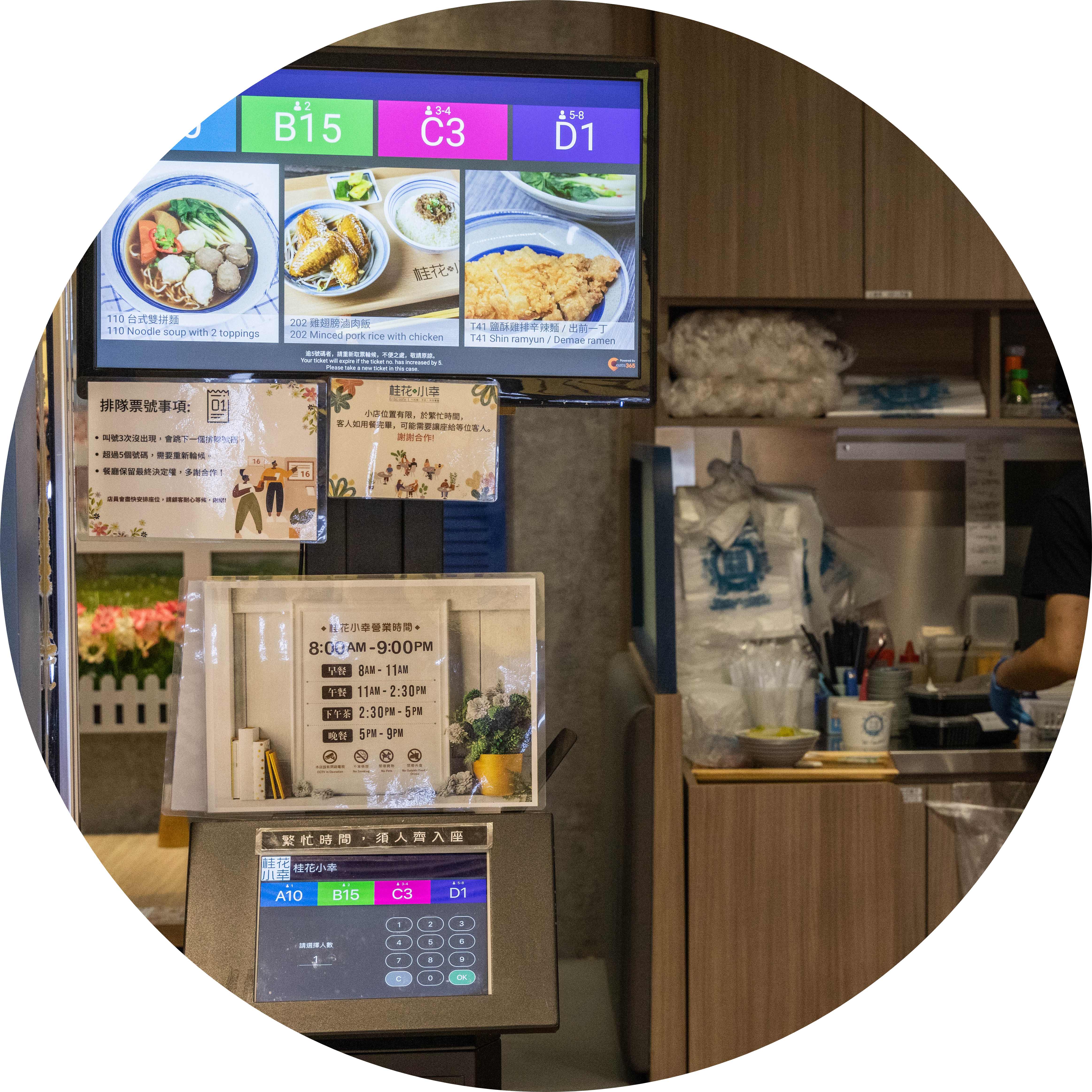 Queue Management System for Restaurants | Eats365 Malaysia