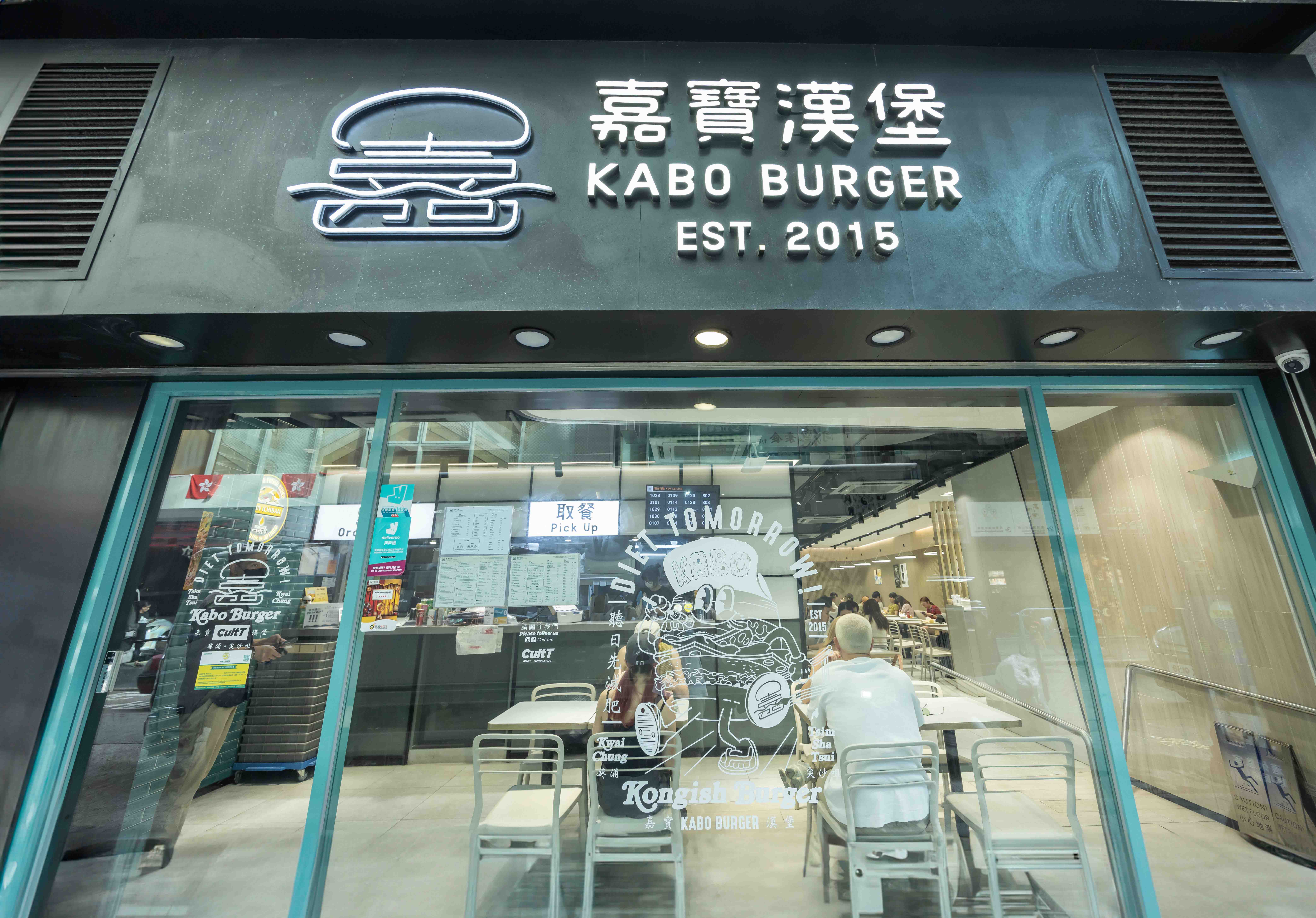 Kabo Burger, Hong Kong