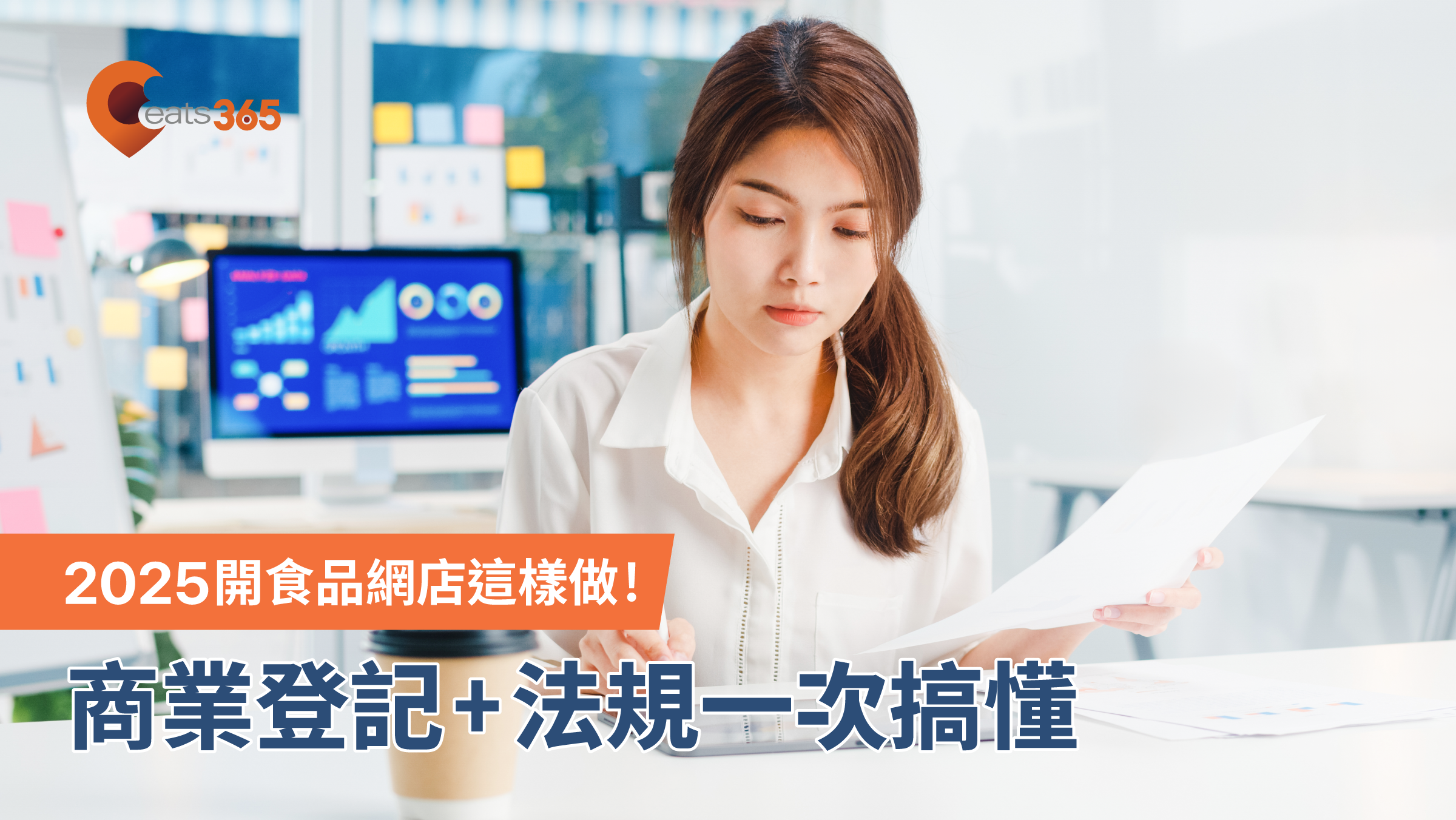 香港開網店