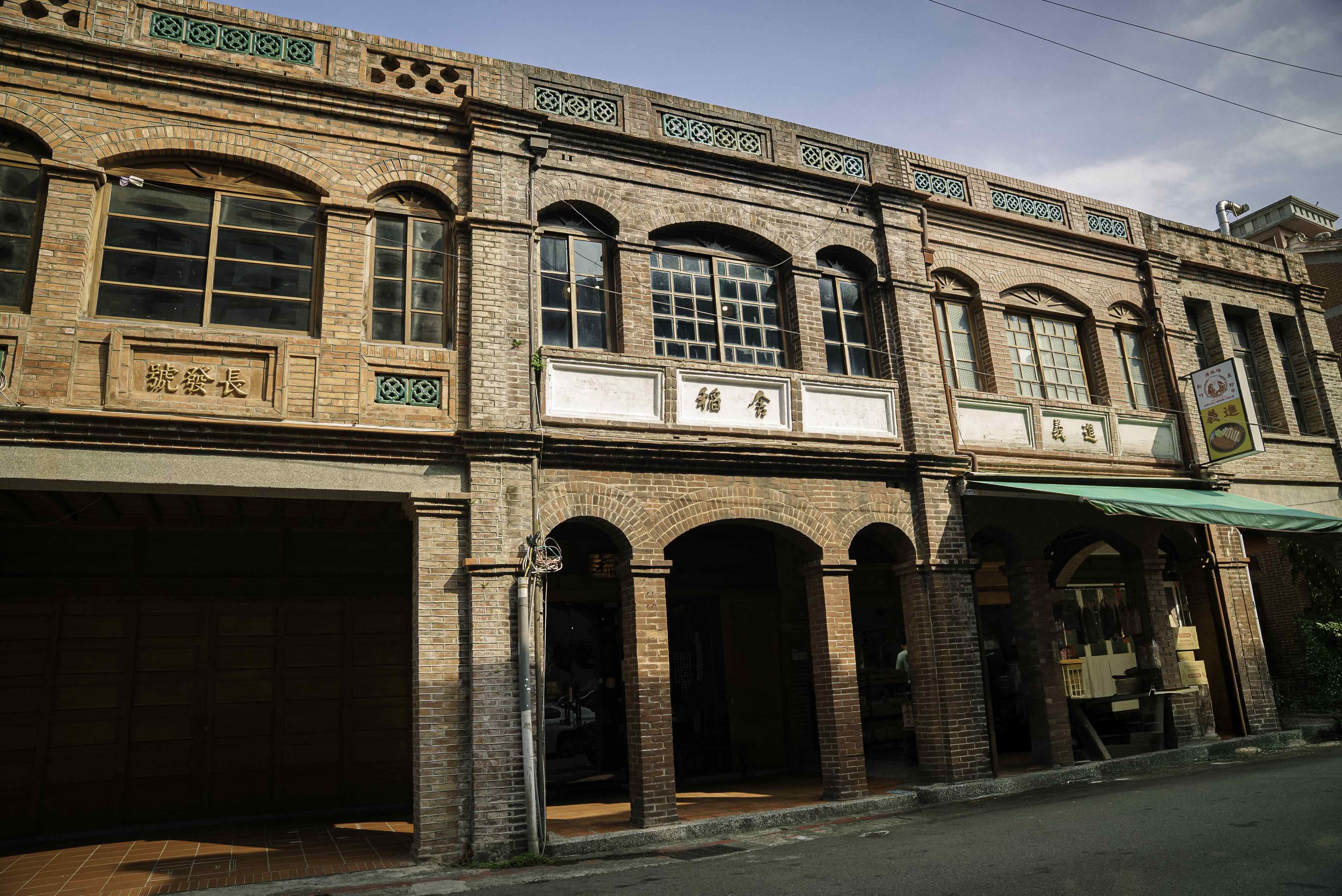 稻舍食館大稻埕