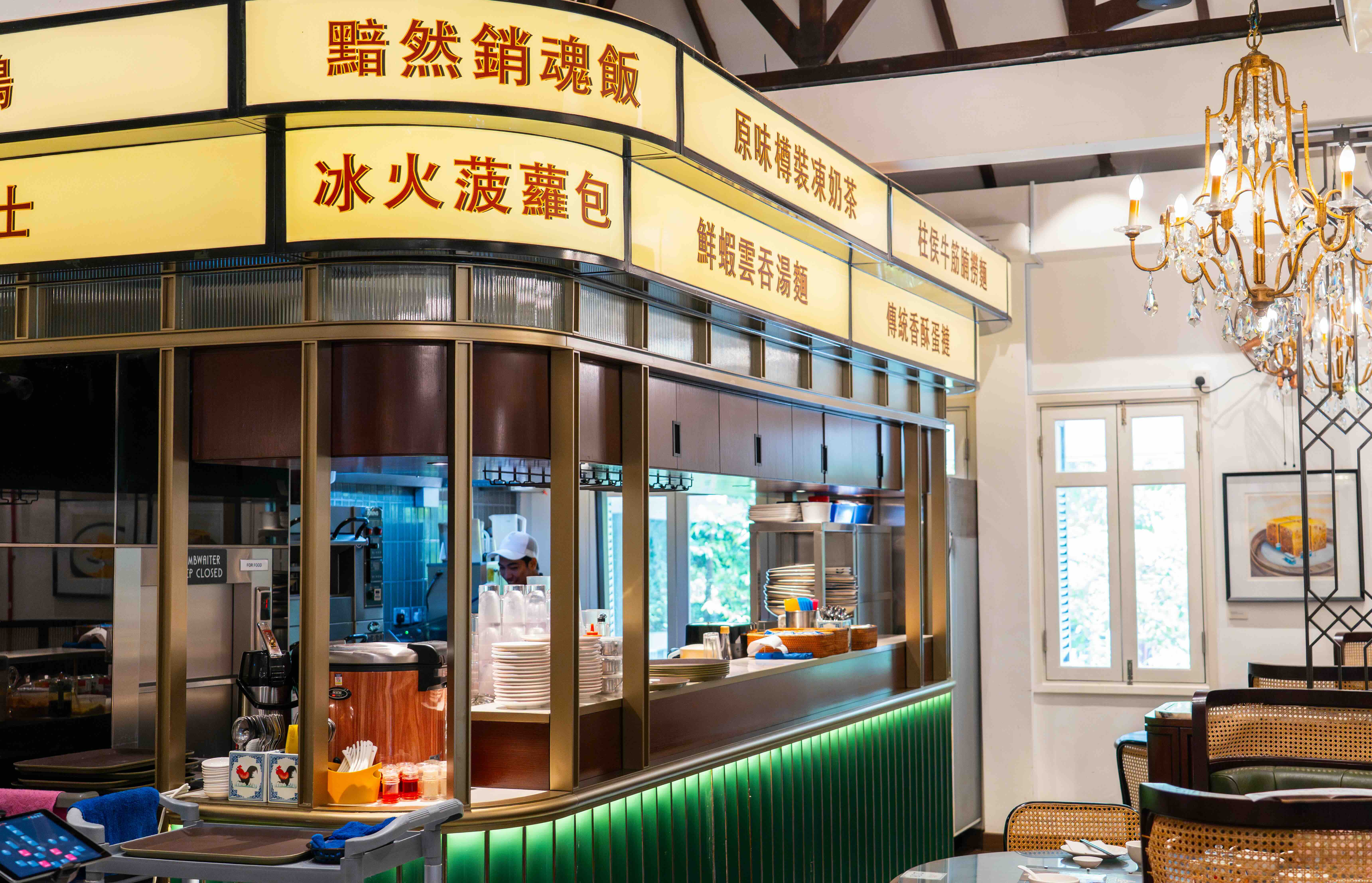 HK Legendary sitting area