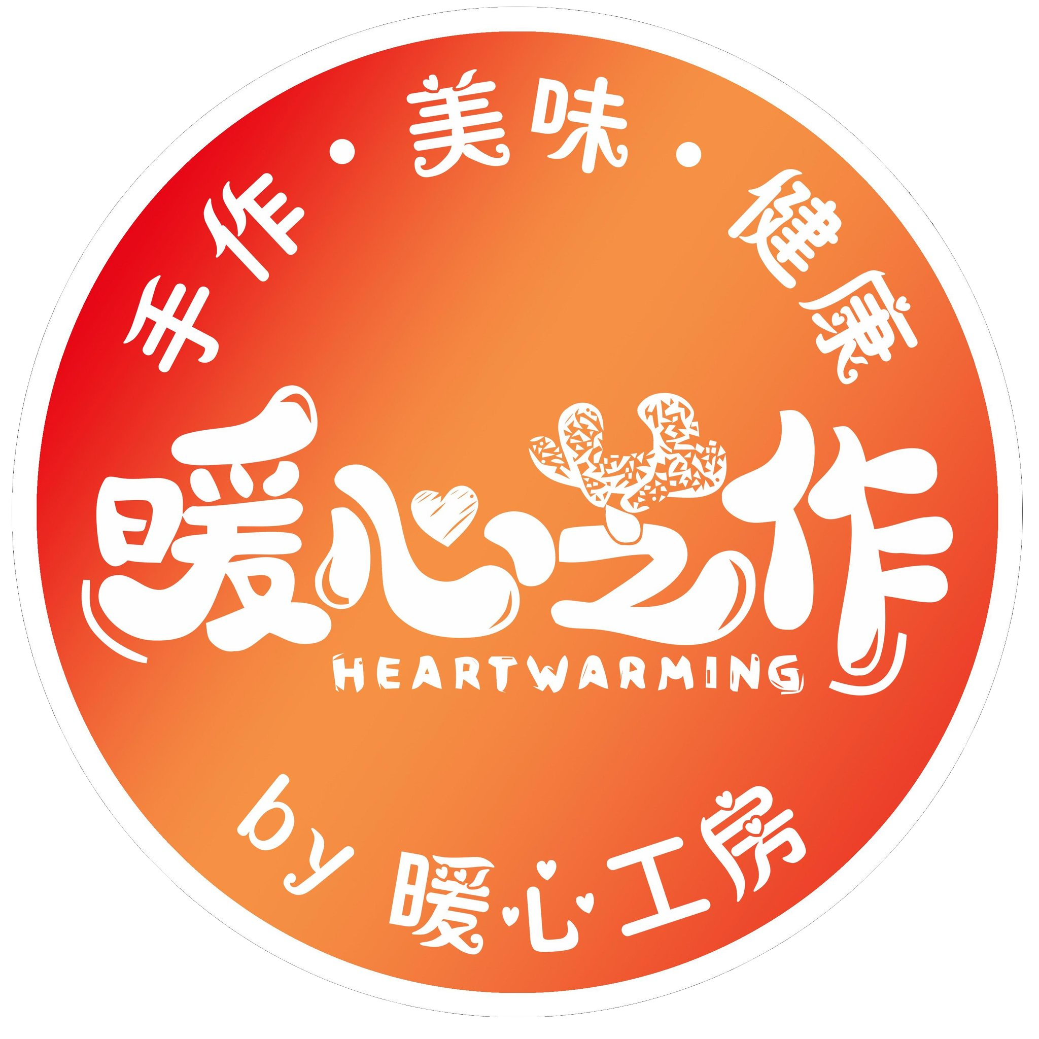 暖心芝作_logo