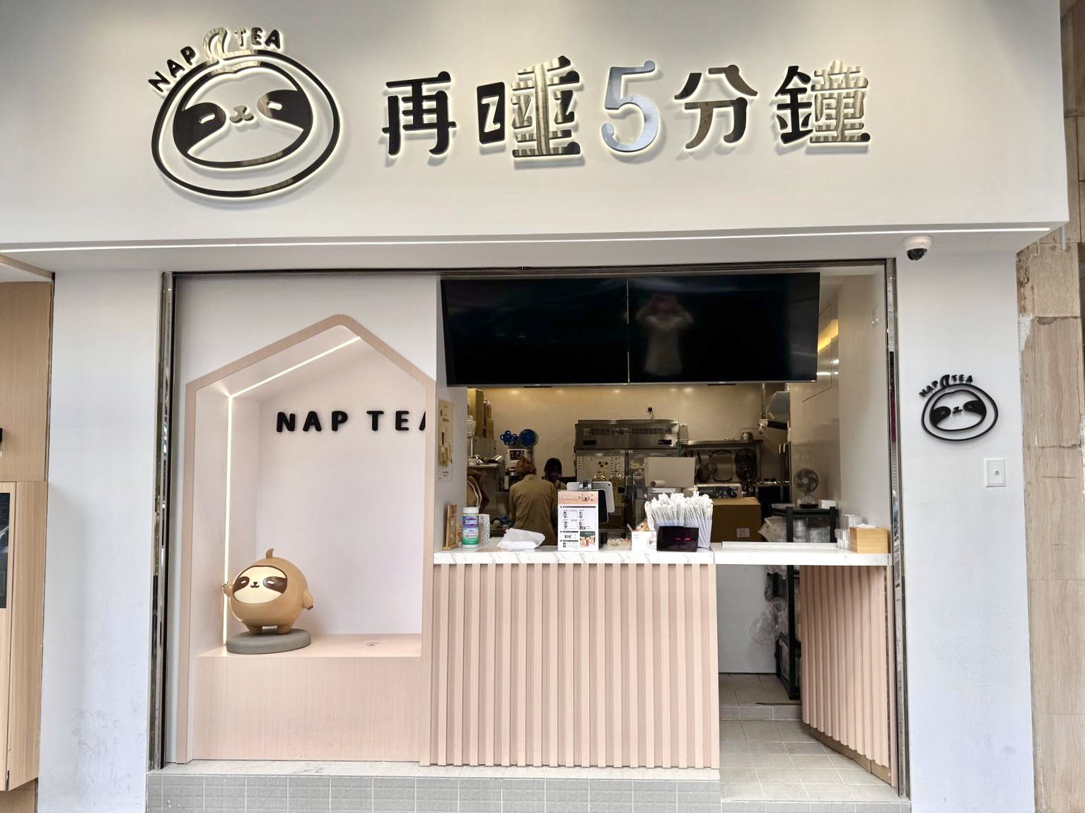 nap_tea_storefront