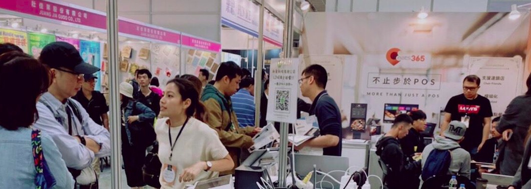 Eats365's Impact on the 2019 Taiwan International Food Industry Show