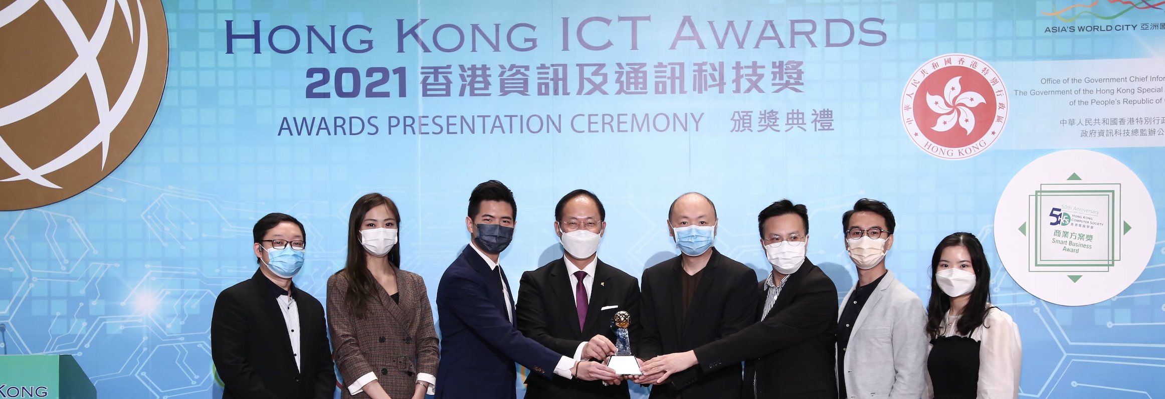 Eats365 Wins Hong Kong ICT Awards 2021: Smart Business (Solution for SME) Gold Award!