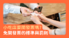 【餐廳經營】小吃店需要開發票嗎？營業額多少要開發票？